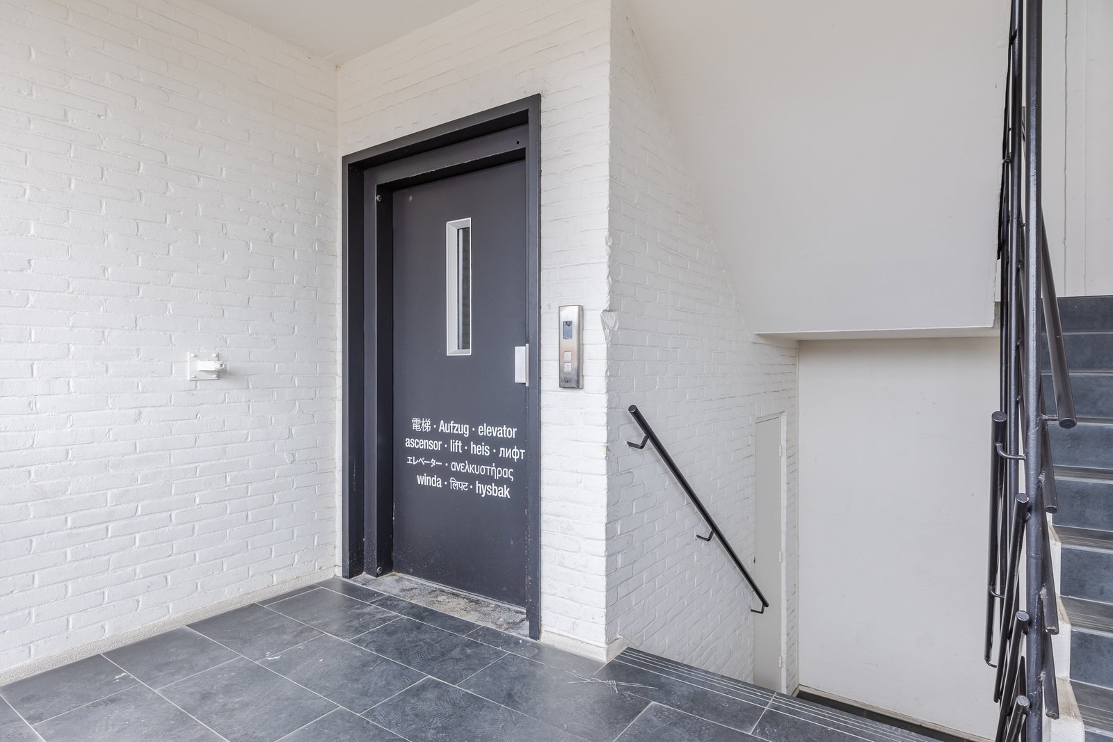 Postjesweg 371